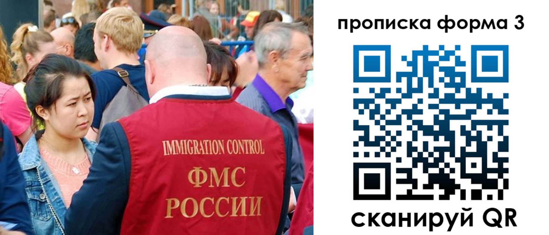 прописка ребенка в Можге