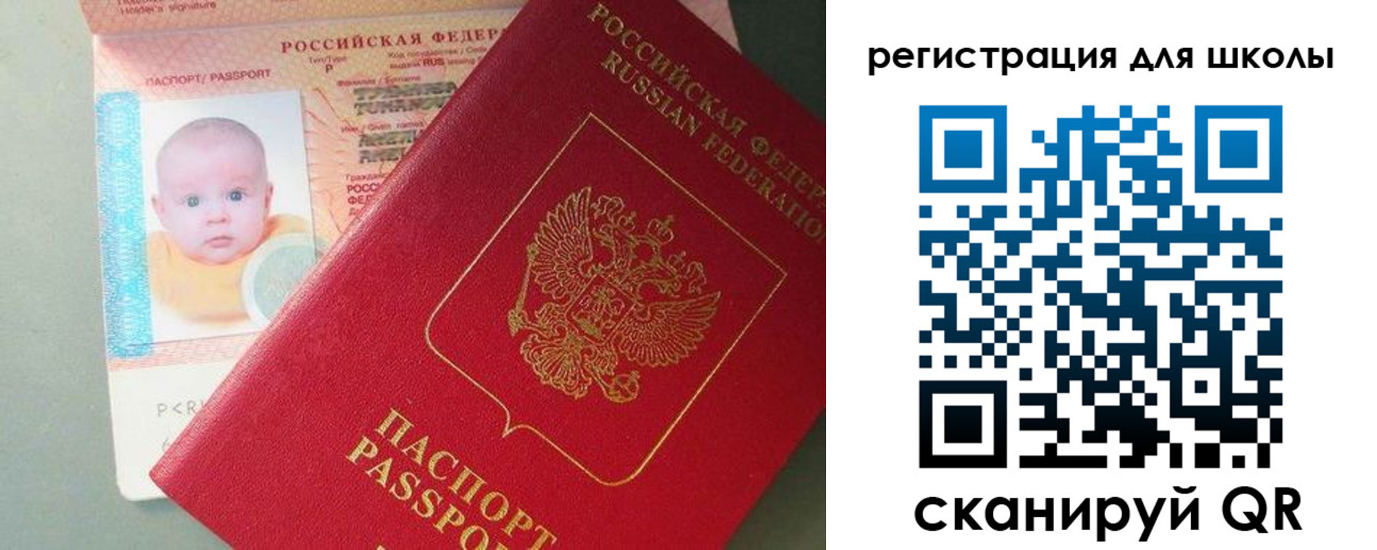 временная регистрация надежно в Можге