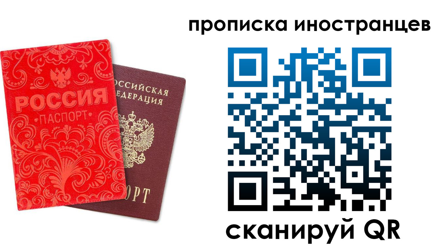 регистрация для дет. сада в Можге